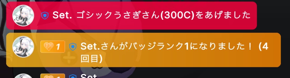 はくあ²✩⌢᷇ tweet media