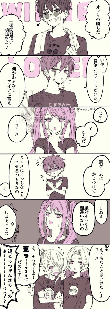 🍄🧩ワスラン🕶️🪐
+🩷🪆🎭