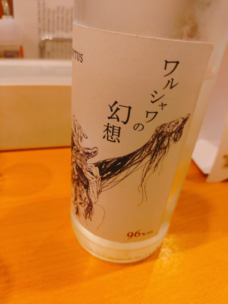 KUDO tweet media
