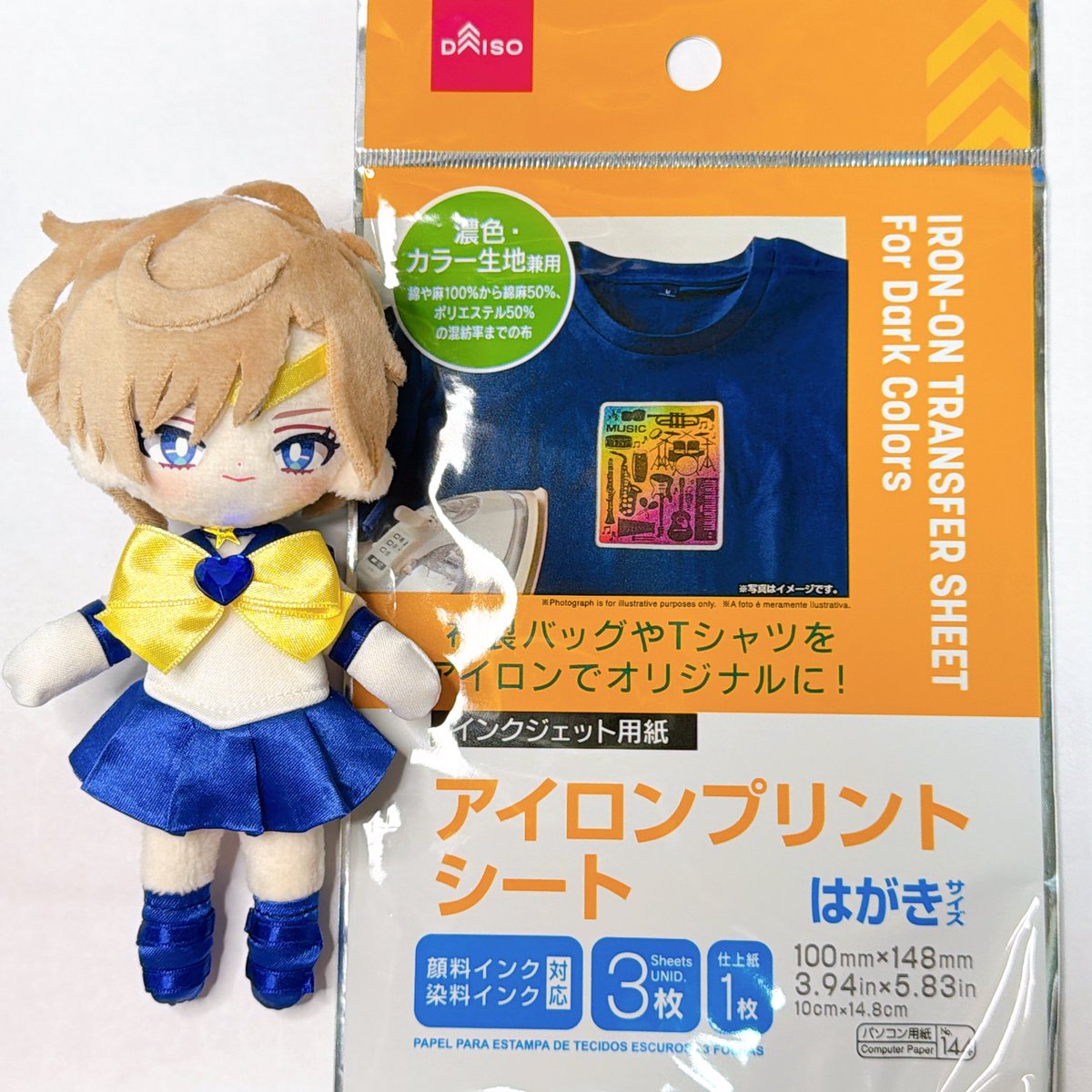 dollmmk's tweet photo. 🌟募集🌟
ダイソーの

「アイロンプリント用紙（濃色用、3枚）」
商品コード：4549131964110

を探しています。
在庫はDAISOアプリで確認できますのでお近くに在庫がある方は代購していただけませんか？
よろしくお願いします🙇‍♀️ https://t.co/f33Ewm0frT