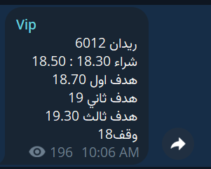 هامور السوق السعودي 🇸🇦🐋 tweet media