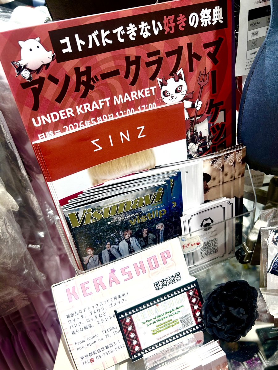 アンダークラフトマーケット【公式】 tweet media