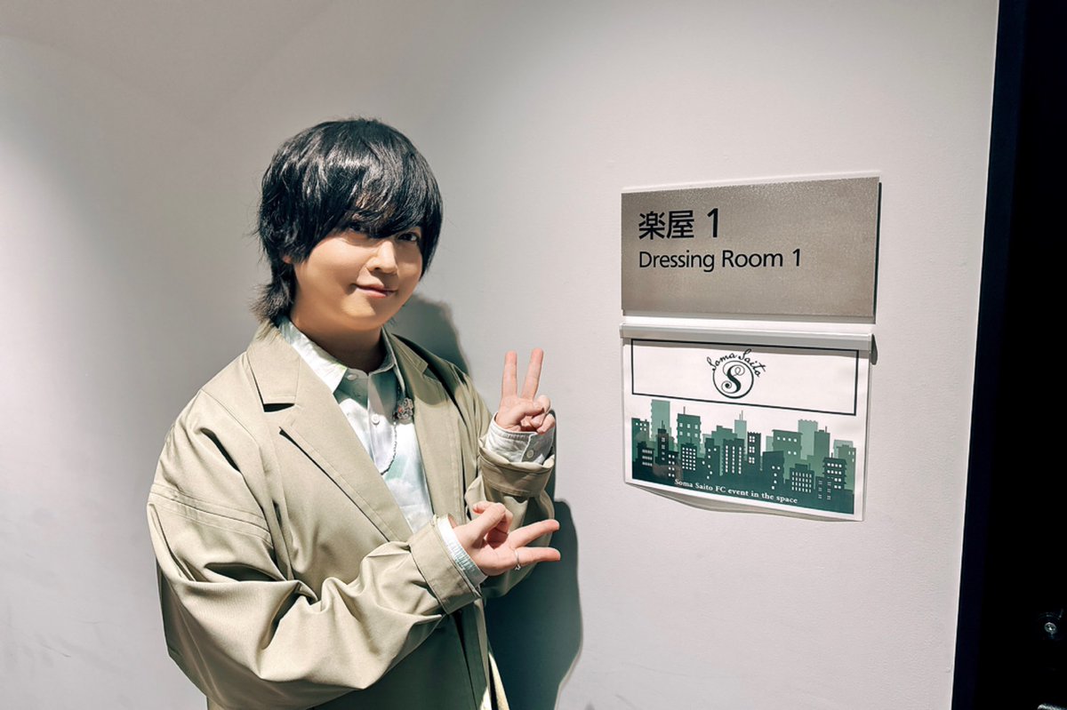 斉藤壮馬【Artist Official】 tweet media