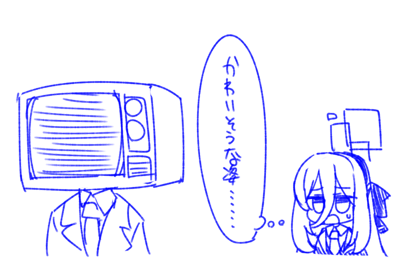 あだしの@4/19トリニティオンリー【ト08】 tweet media