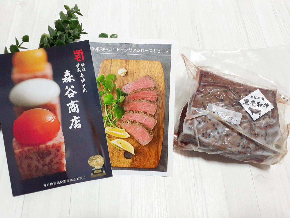 🍓みなみっく🍓 tweet media