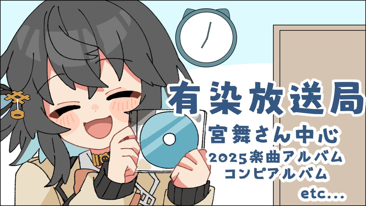 YusenHoso's tweet photo. 情報めちゃくちゃ漏れてました！！

【4/25】
サークル名：有染放送局
スペース：D08

自分のサークルで、初めてイベントに出ます！

お品書きは動画の最後に載っているので、
そちらもぜひチェックしてくださいね〜✌️

25日はボーマスで僕と握手🤝

#超ボーマス #超会議2026 https://t.co/SpfgQrDMsx