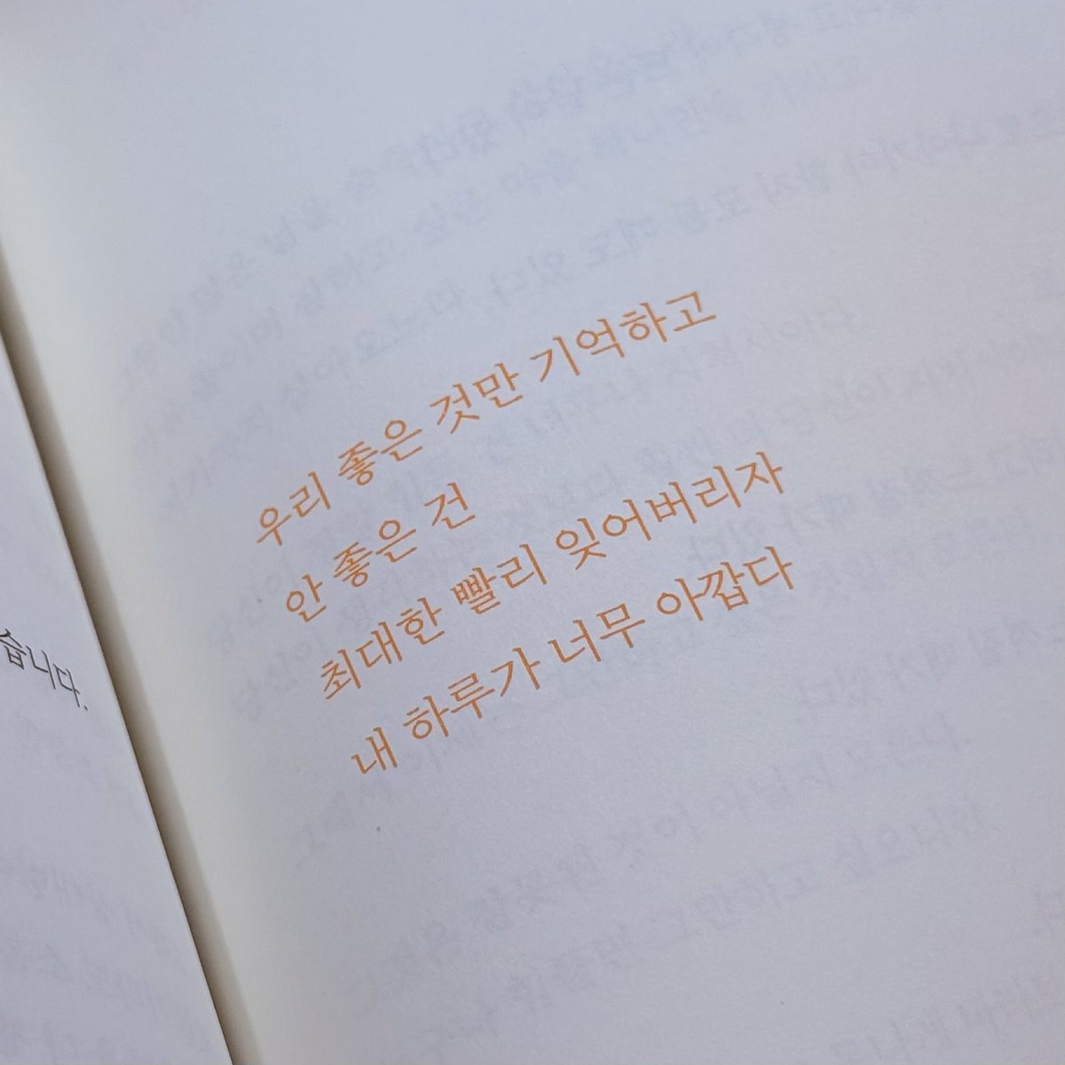 유우희 tweet media