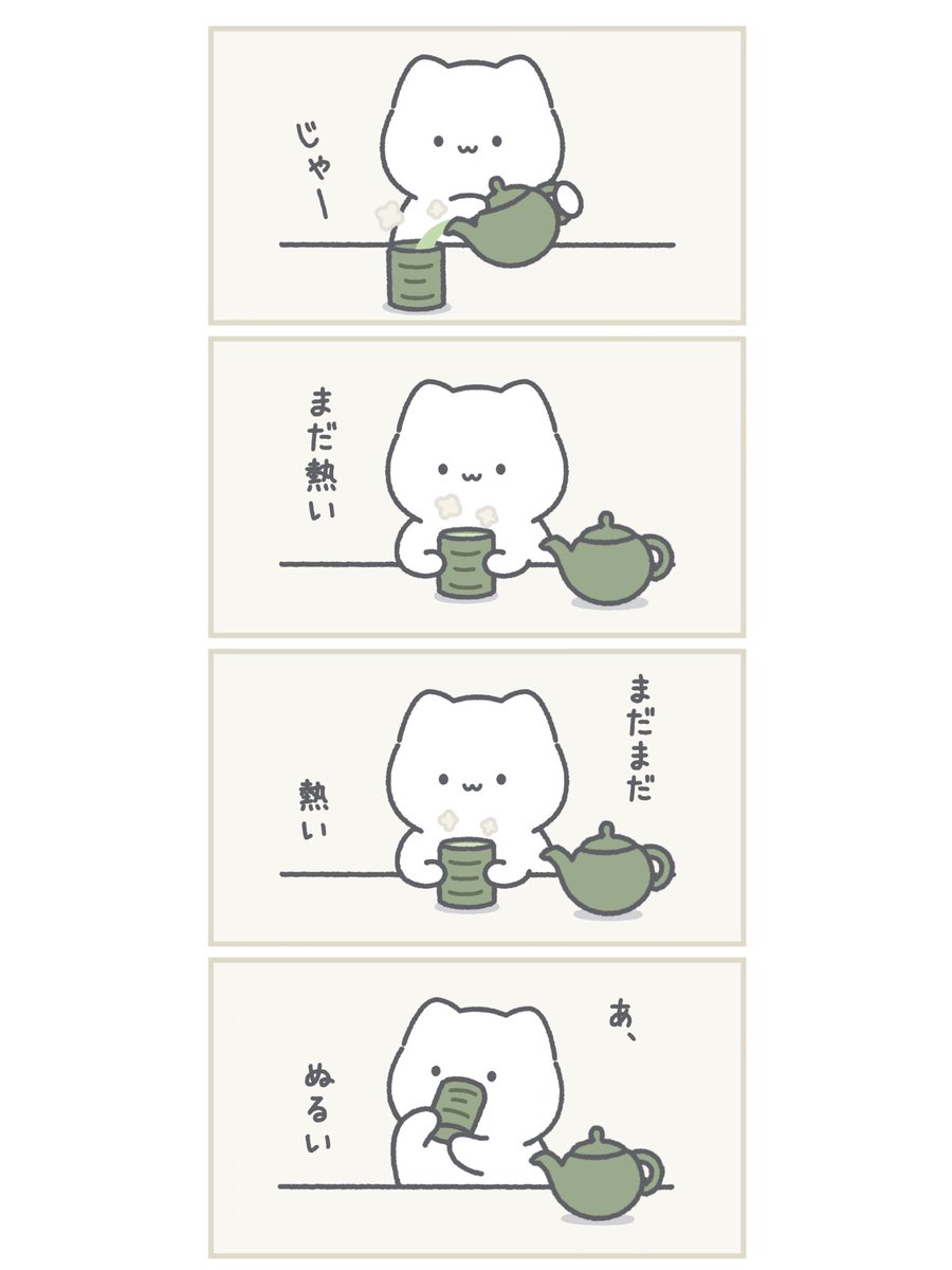 ゆきまる日和 tweet media