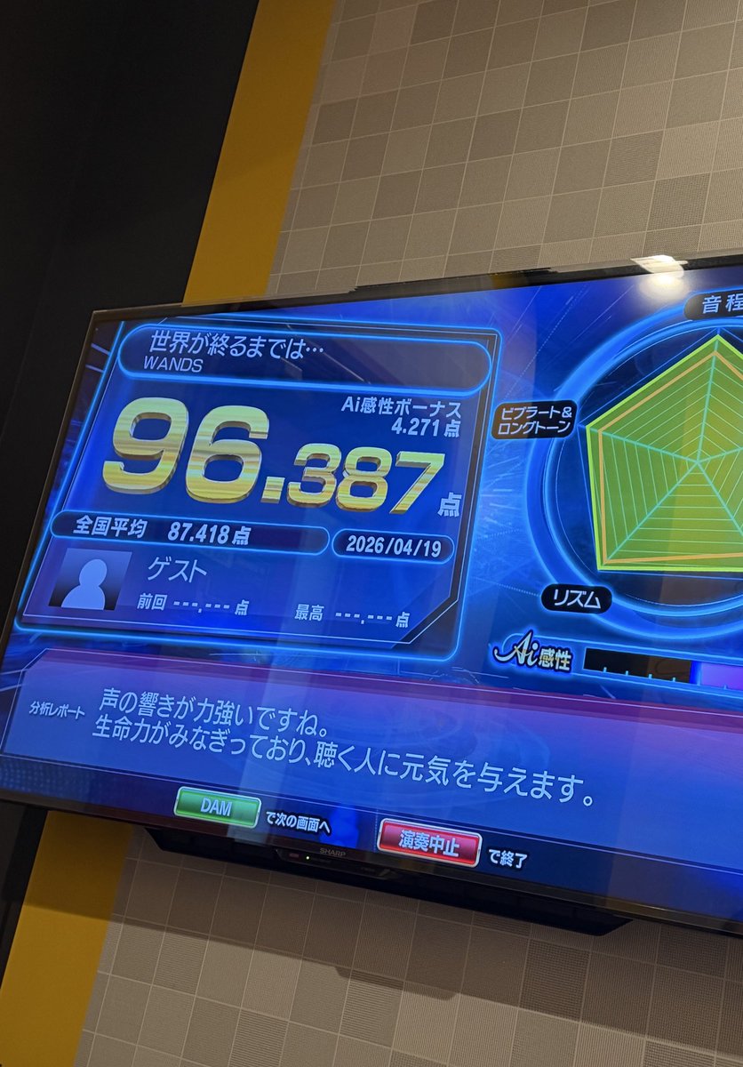 のかたると tweet media