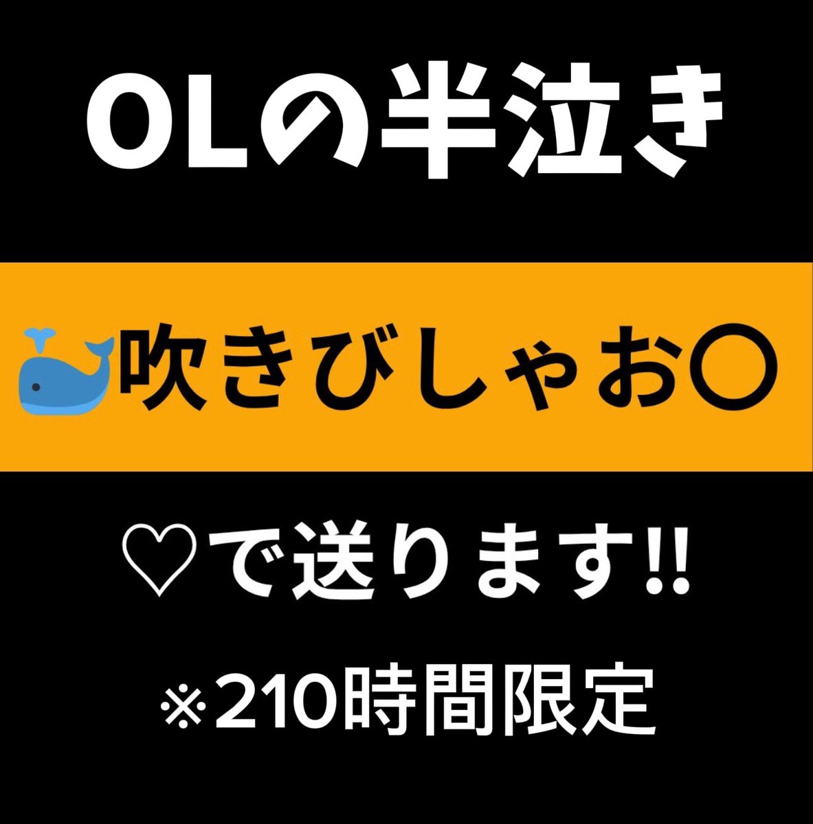 kah0_bsm's tweet photo. もれなく全員です‼︎
よーーーいどんっ‼︎ https://t.co/u1zK86Weh4