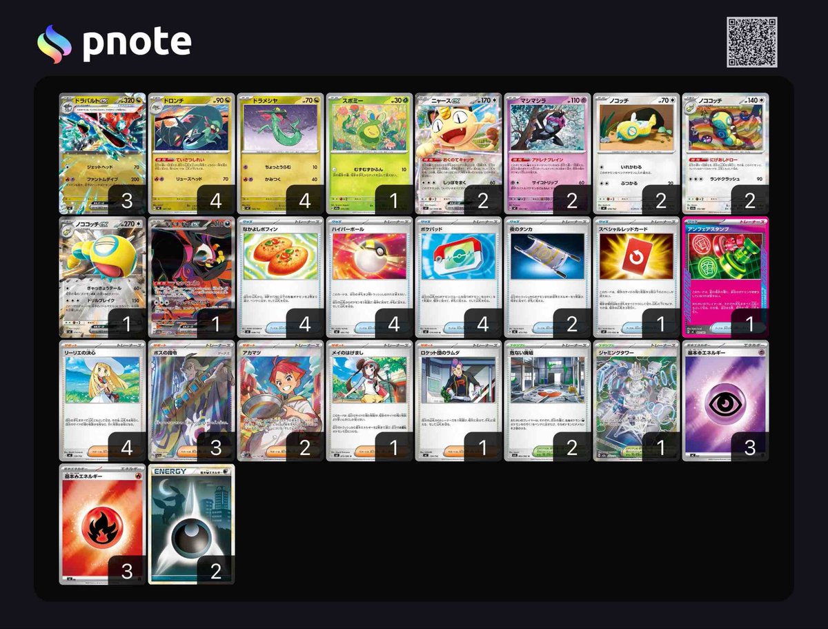 みずぐち tweet media