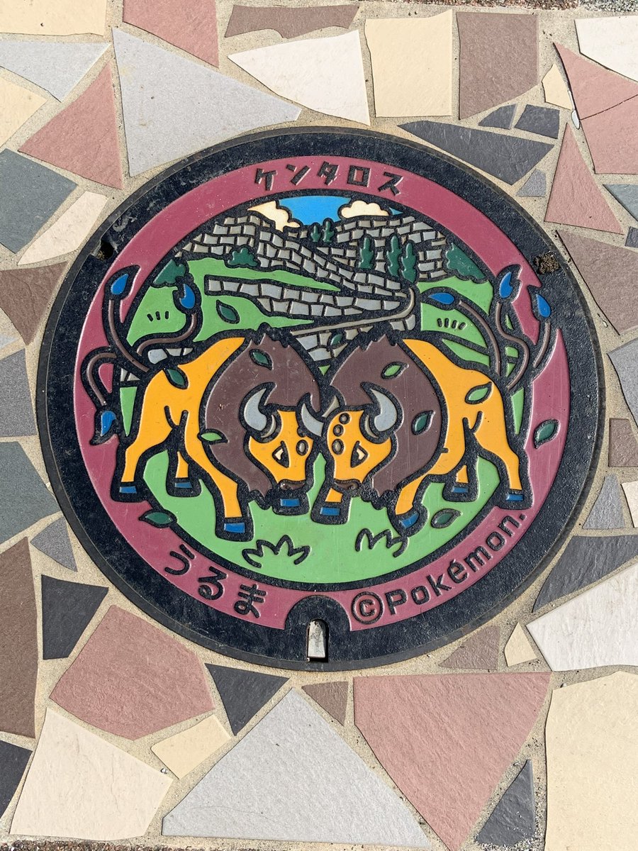 ふじげんさん🤗 tweet media