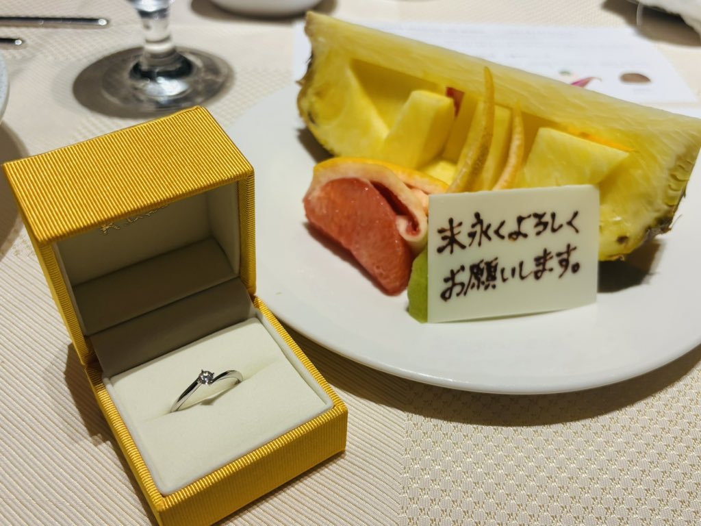 こちらこそよろしくお願いします🥺