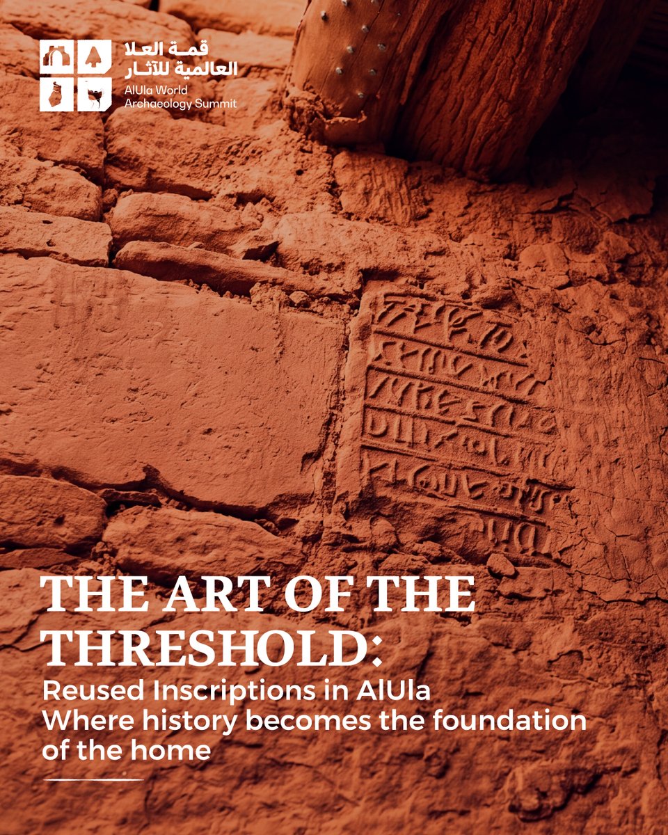 AlUla World Archaeology Summit tweet media