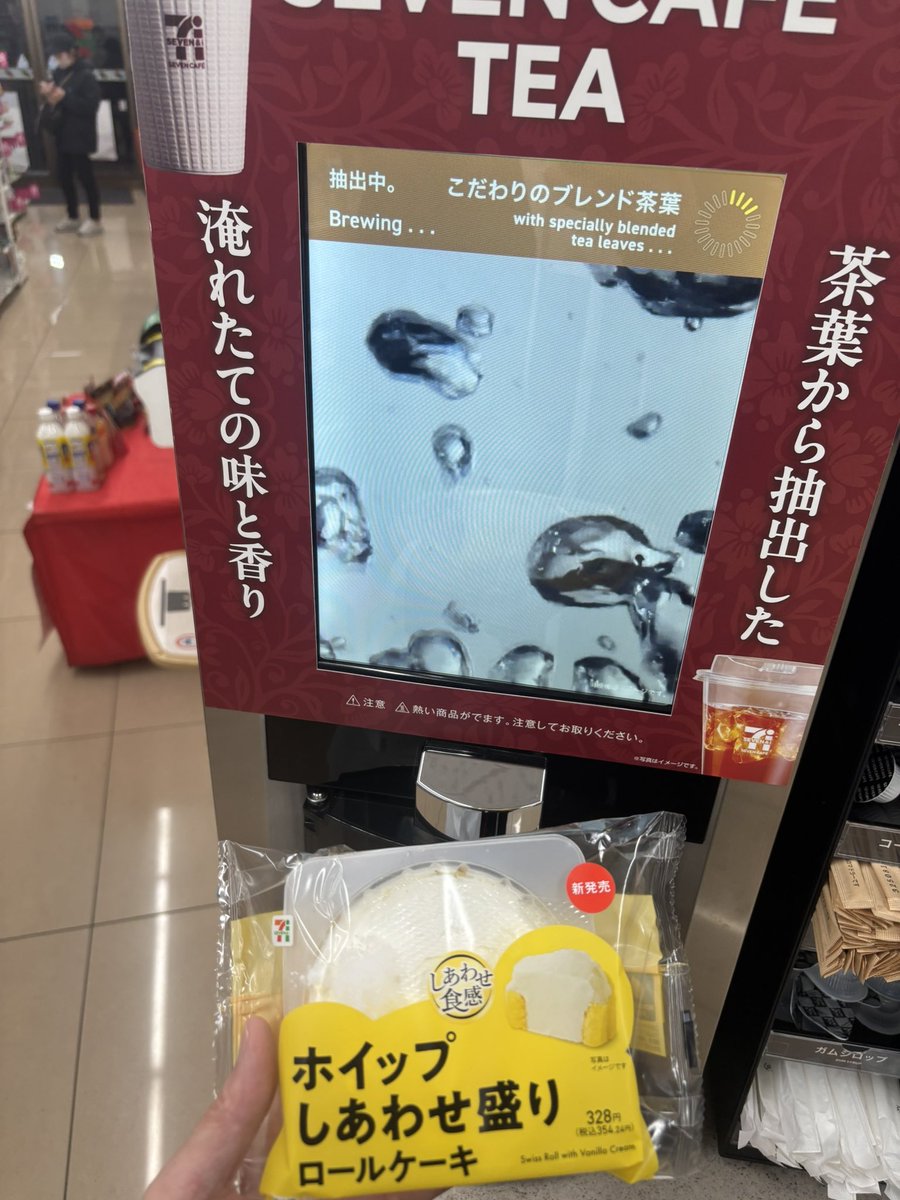 🐰kenji💫 NEXT⇨4/25新横浜LIT COPYPANDA🌈✨ tweet media