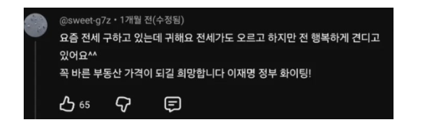 Murphy와 CJJ들 tweet media