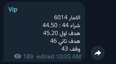هامور السوق السعودي 🇸🇦🐋 tweet media