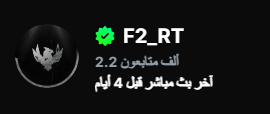 ! F2 tweet media