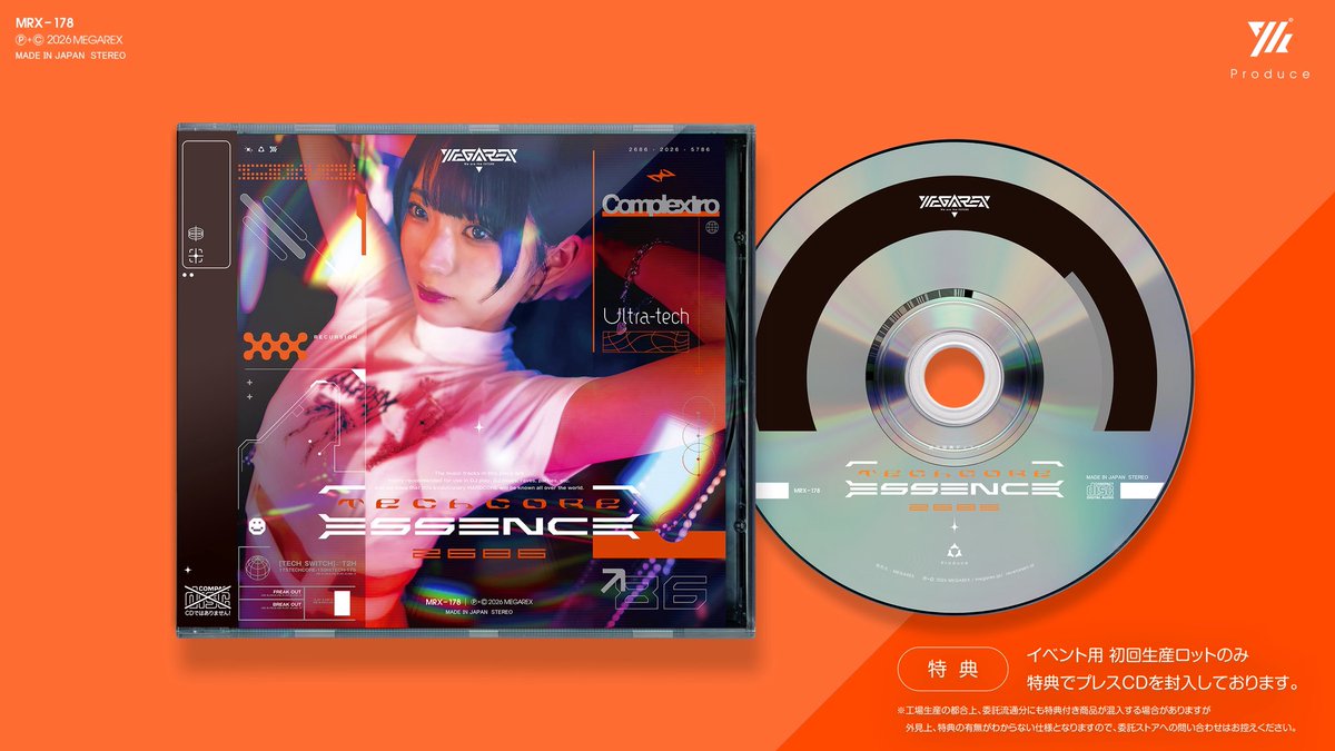 ぽよし｜Poyoshi tweet media