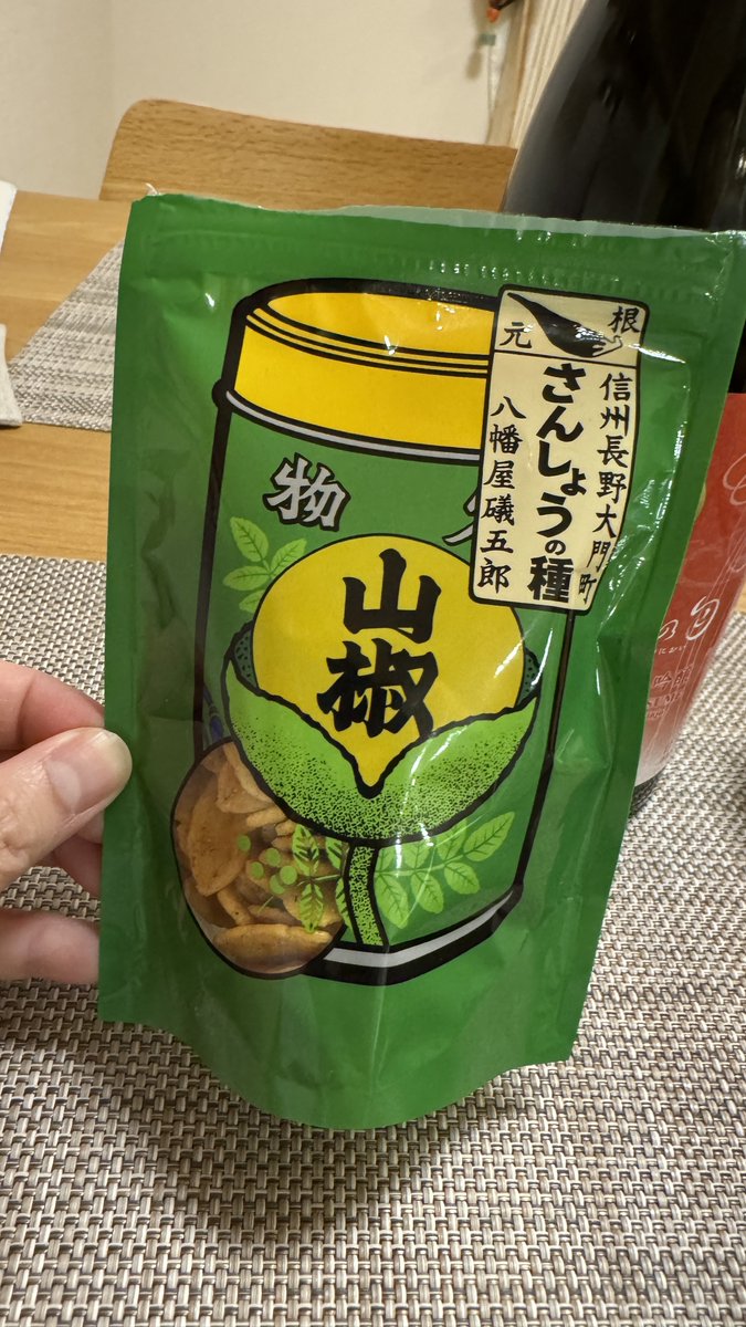 みきち😈🍶 tweet media