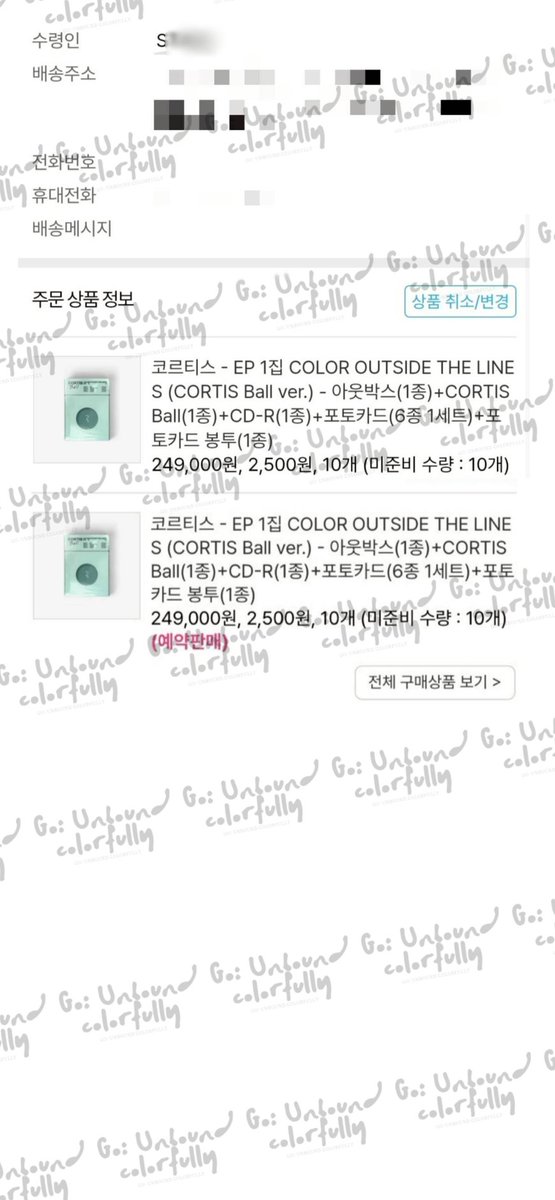 Go_UnboundColorfully tweet media