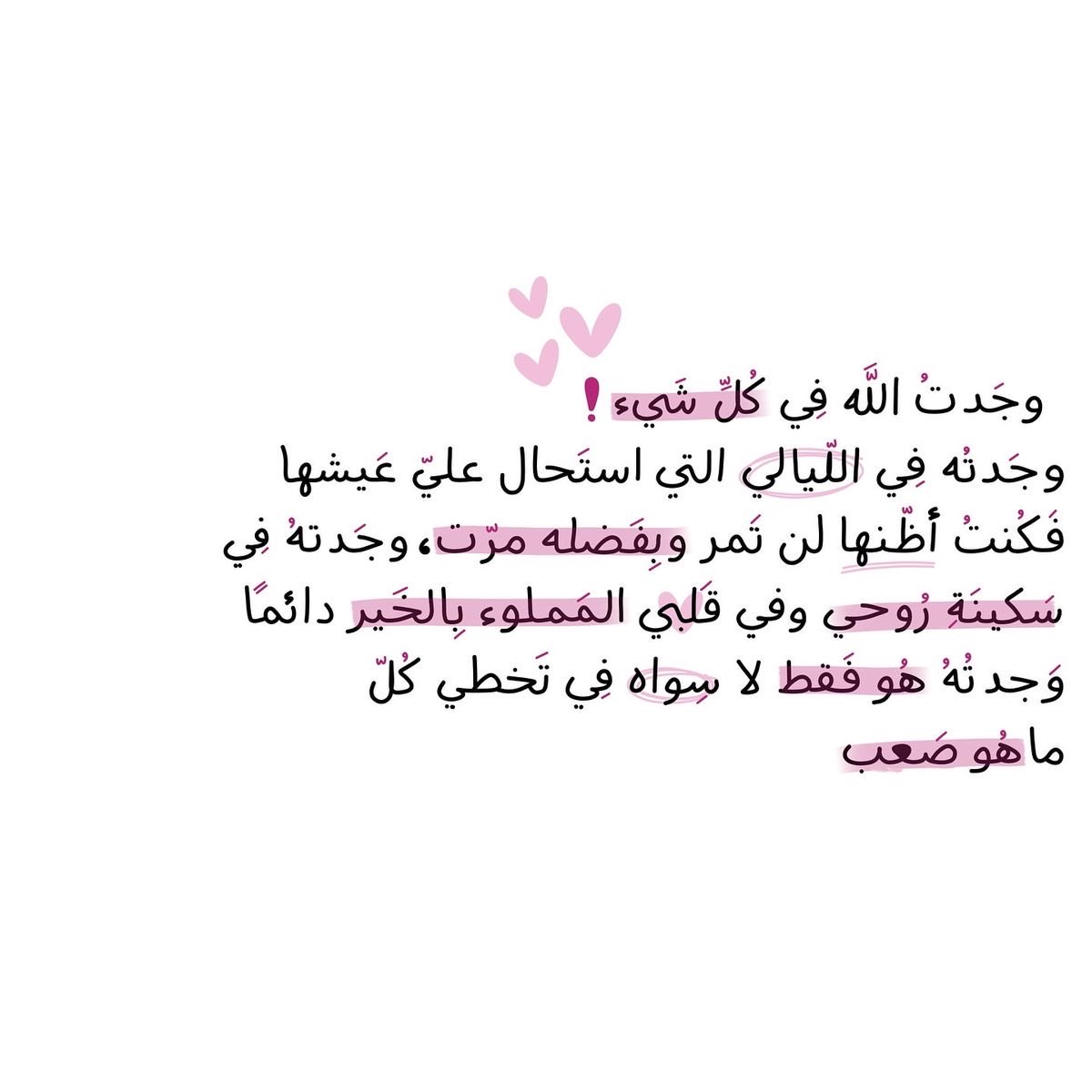 ᷂أثر tweet media