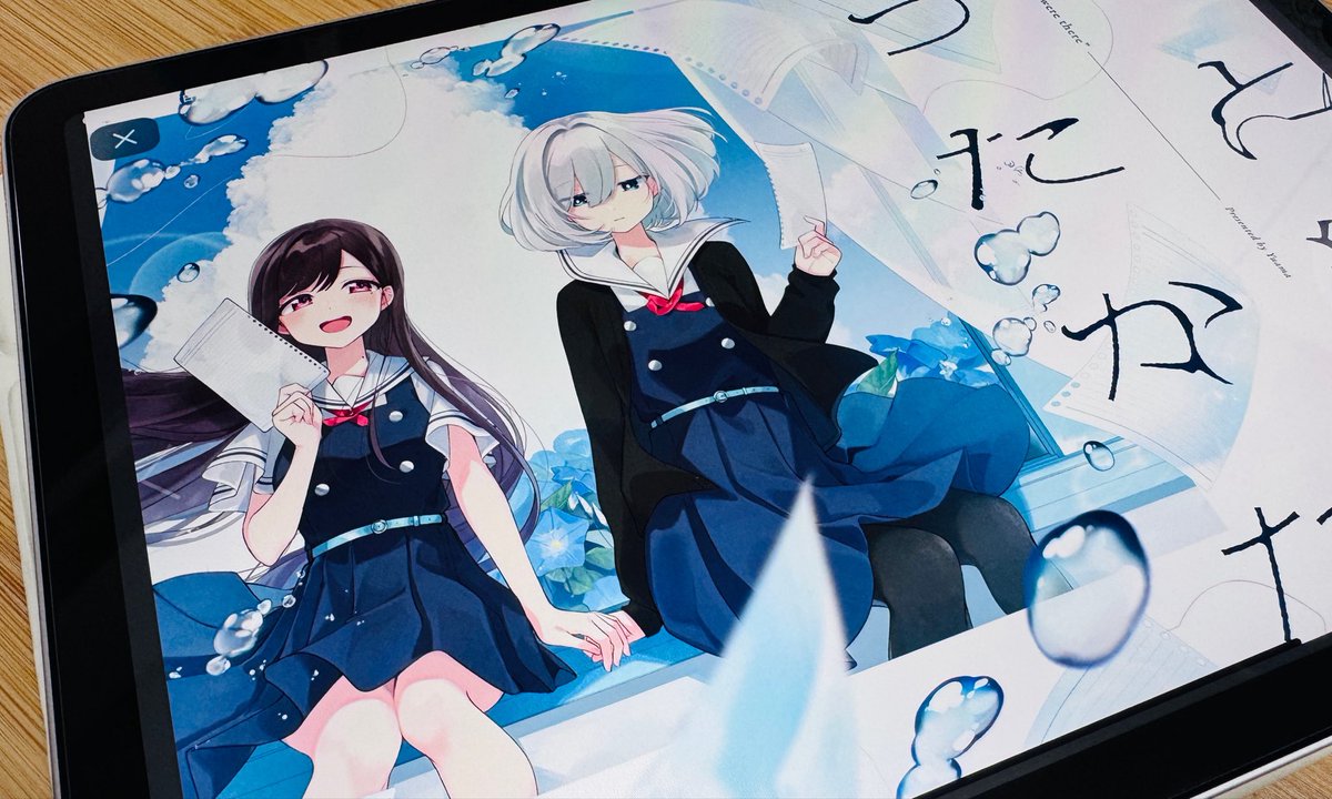 イッキ読みしました
涙涙涙
水族館がこんなに切ない場所に感じたのは初めてかもしれません
苦しくも、人を動かす美しいチカラを感じる作品でした