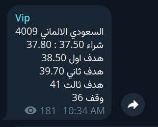 هامور السوق السعودي 🇸🇦🐋 tweet media