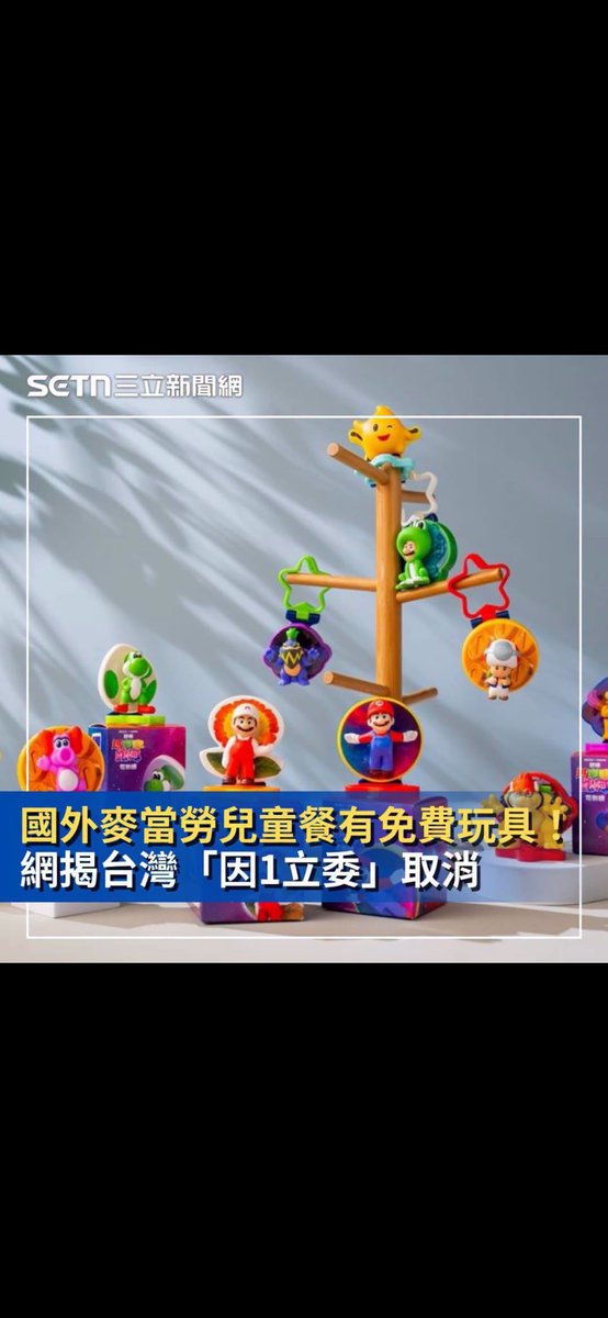 nininana tweet media