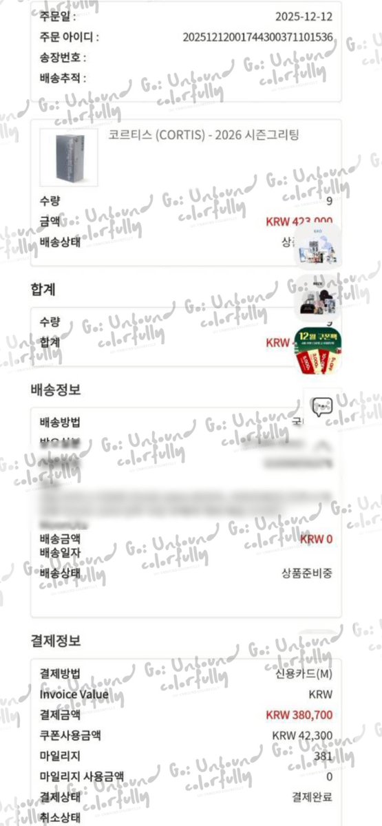 Go_UnboundColorfully tweet media