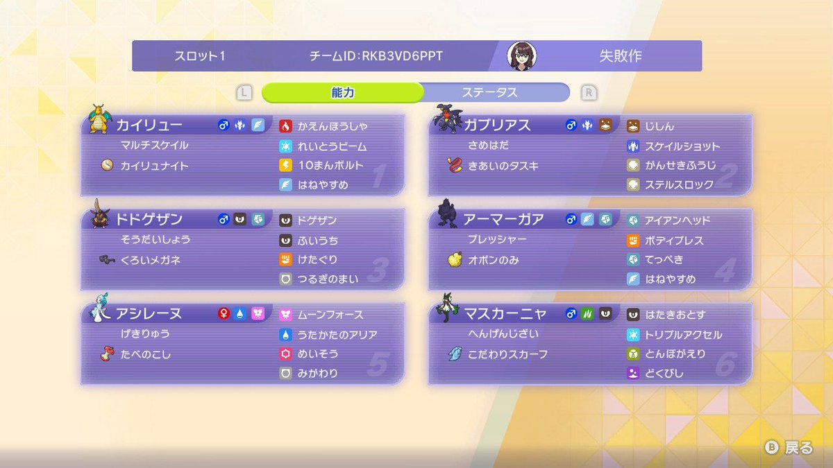 チョカ tweet media