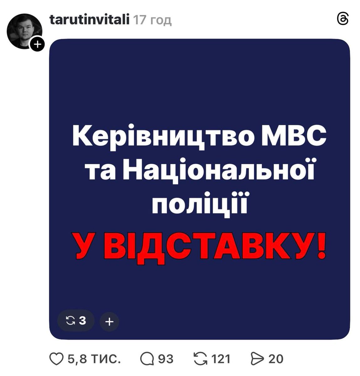 Breaking News tweet media