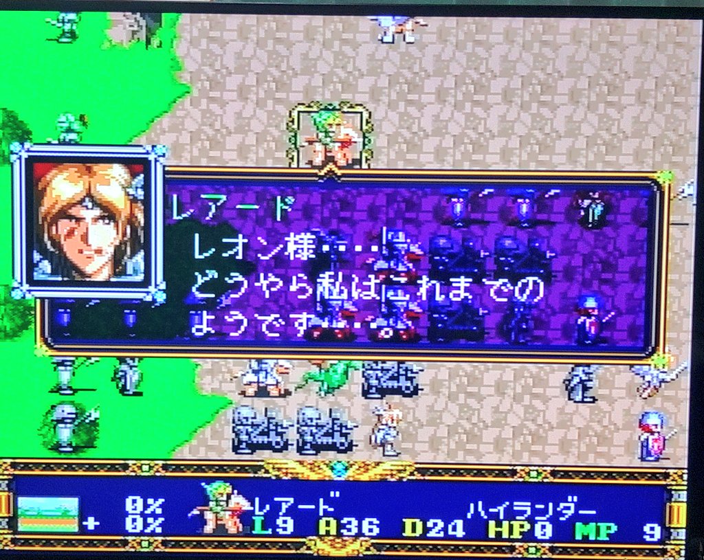 アルさん@ハイランダー tweet media