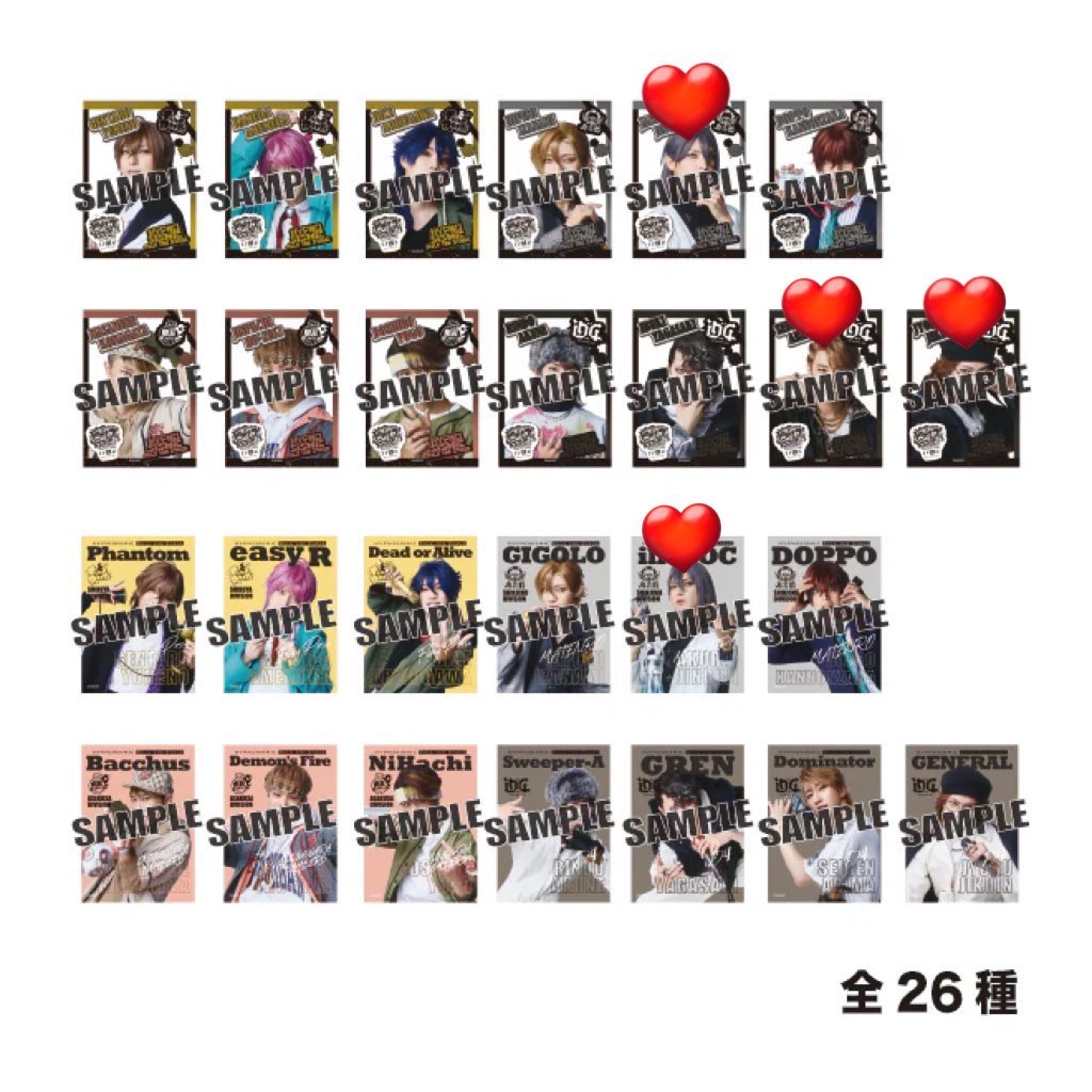 horuke_'s tweet photo. 【交換】ヒプマイ　ヒプステ

譲：画像1.2.3枚目
求：クリカ→画像❤️のもの
　　（有馬、寂雷＞時空院）
　　ブロマイド→有馬、新宿シークレット
　　特典→寂雷

現在新宿にいるため手渡し交換希望です。 https://t.co/PudtYtfVze
