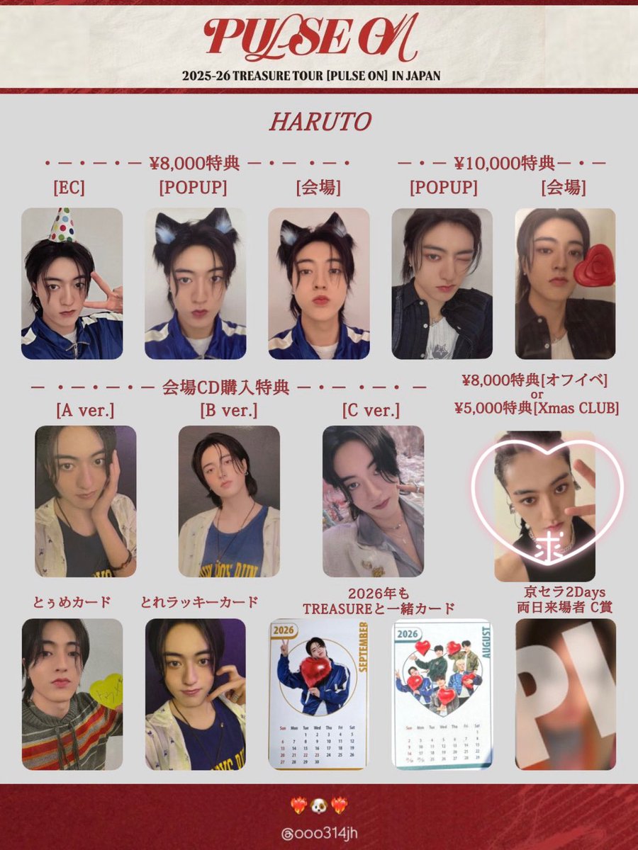 きゅ👼🏻🎶 tweet media