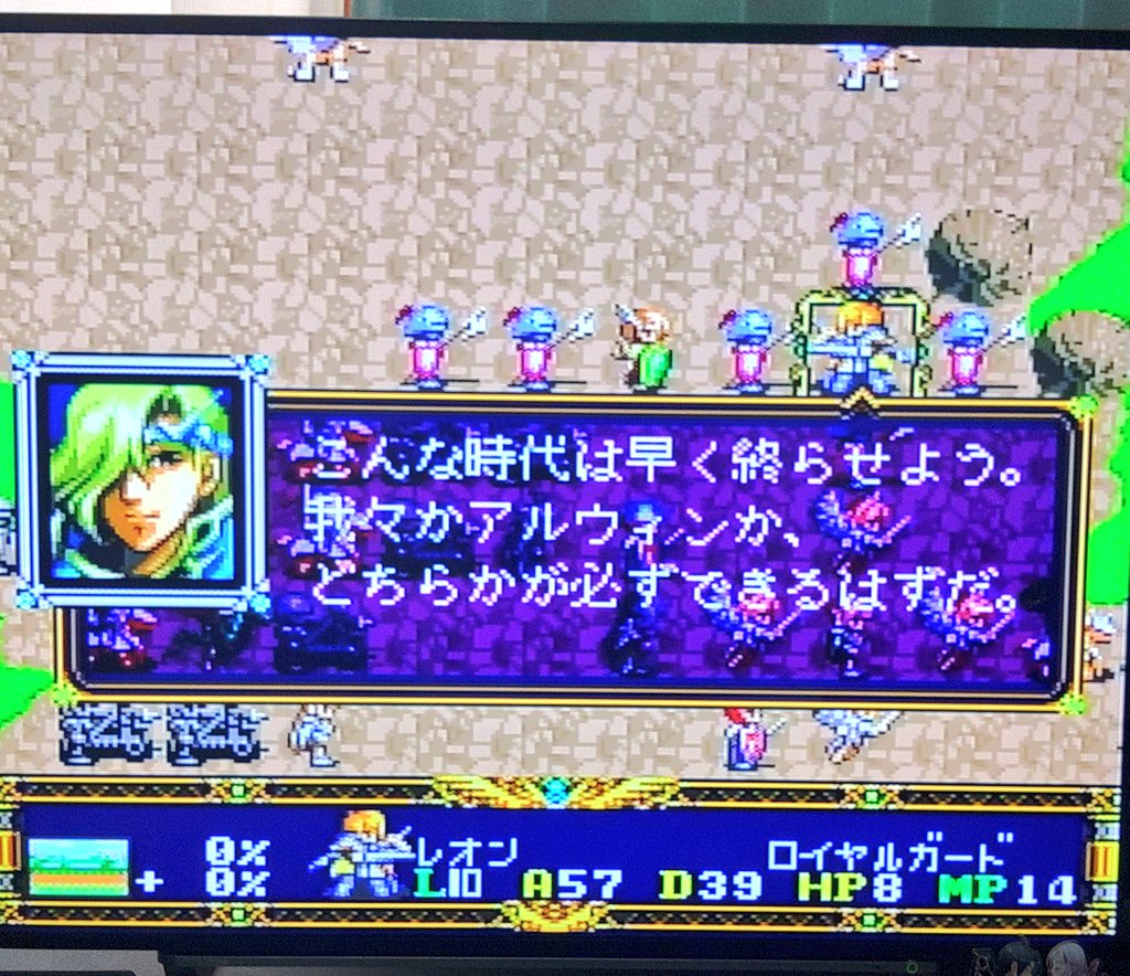 アルさん@ハイランダー tweet media