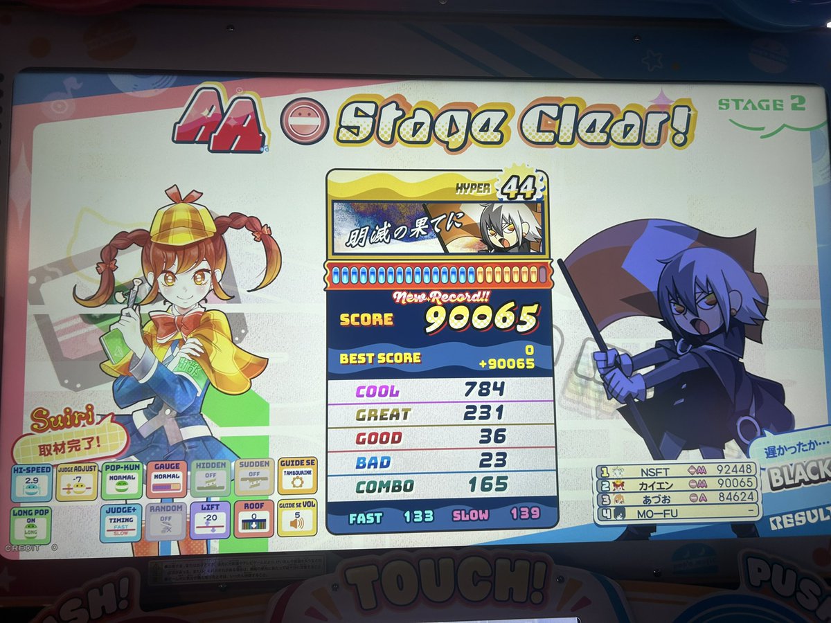 不沈艦 壊炎 tweet media