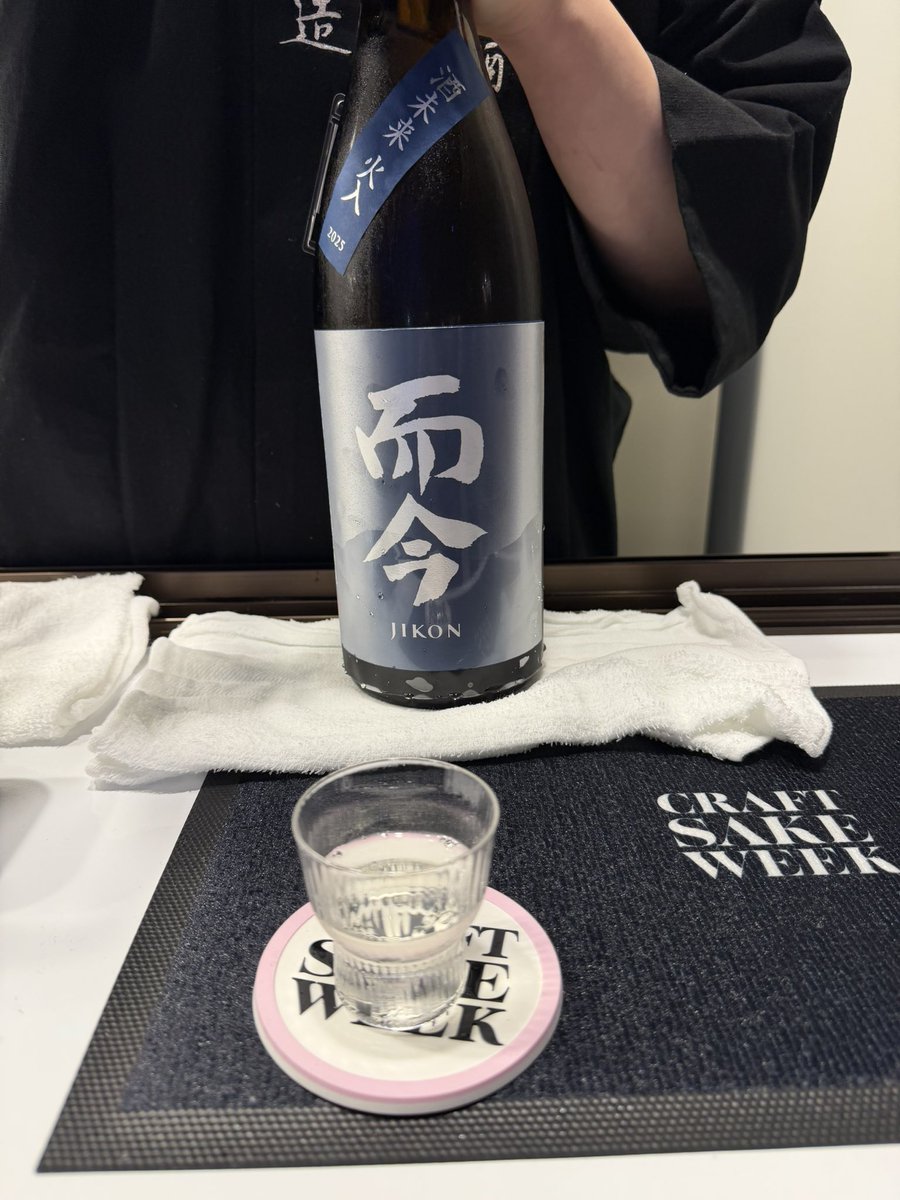 yooomaikoootrip's tweet image. とりあえず、飲むしかないでしょ💦

#CSW
#クラフトサケウィーク