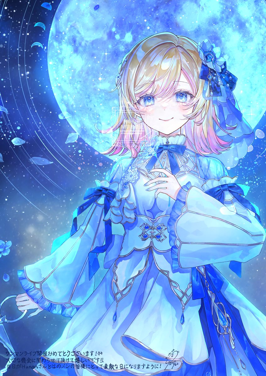 【🐧お知らせ🐧】

Hanon様3rdワンマンライブ『ブルームーン』KVイラスト担当させて頂きました！！🌙✴︎。.

以前から素敵な歌声拝聴していたのでこのような機会に関わらせて頂けて嬉しい…！
詳細は引用元からぜひ覗いてみてください✨