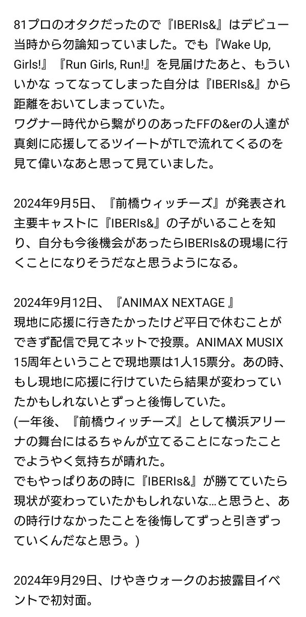 たかよぴ (Takayopi)☘ tweet media