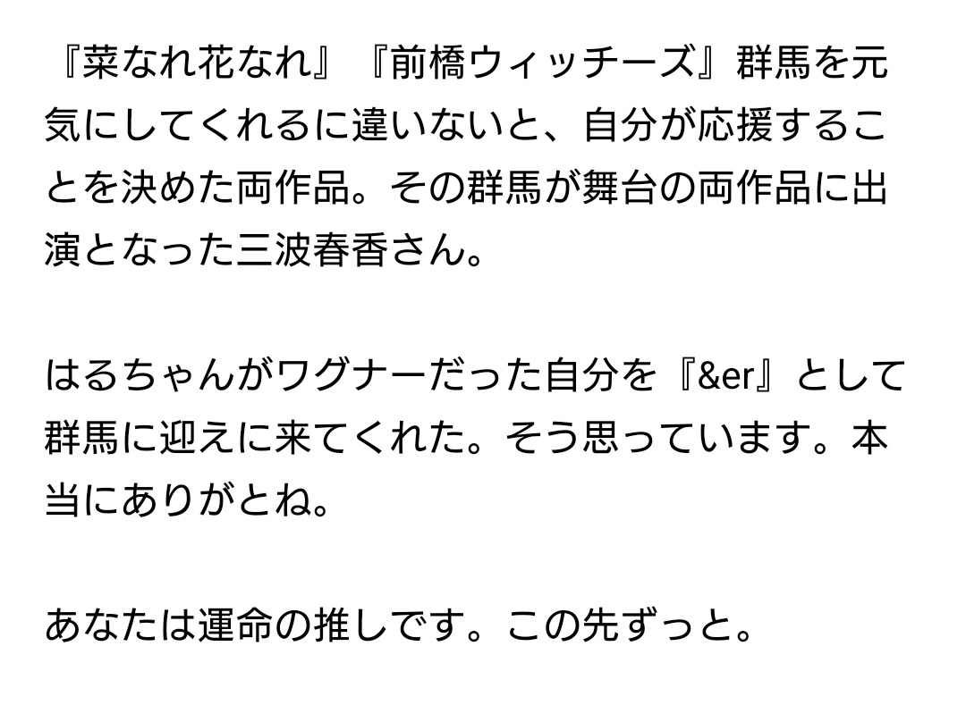 たかよぴ (Takayopi)☘ tweet media