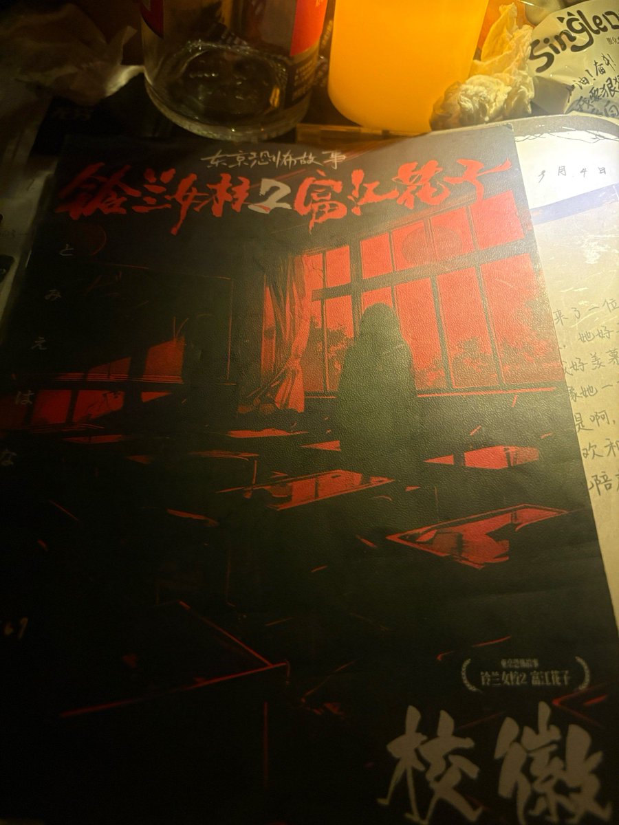 ranjon Céline tweet media