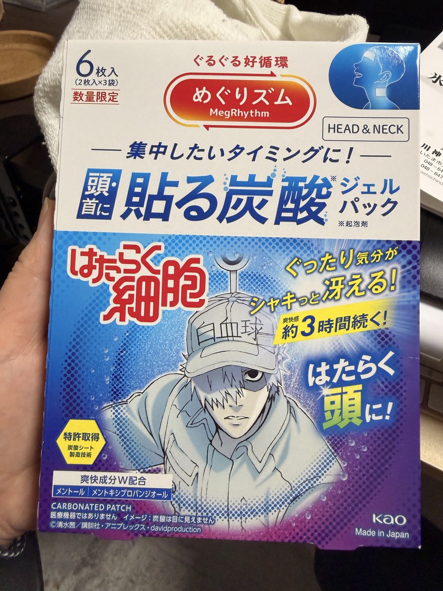 しのづか＠⚪️🔴 tweet media