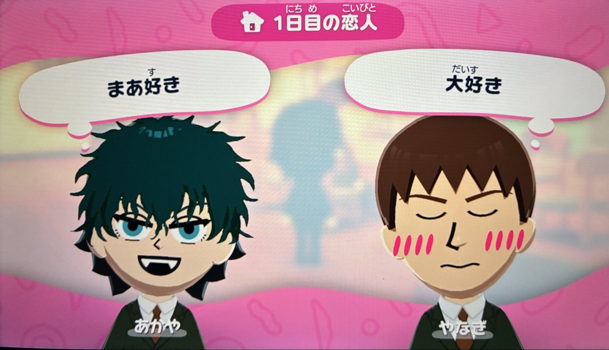 そう………
（愛の重さが違いすぎる柳赤）