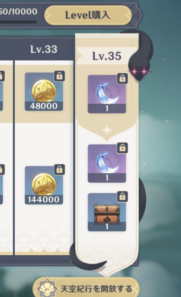 紀行のここに蛇巻き付いてるの今初めて気付いたな…いつから居たんですか…