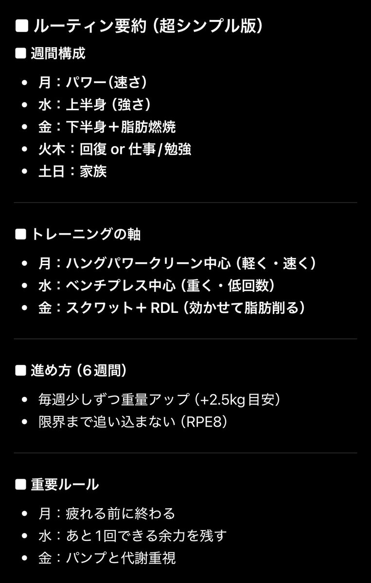 ポスゴリくん tweet media