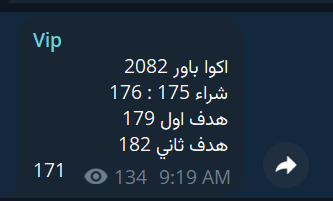 هامور السوق السعودي 🇸🇦🐋 tweet media