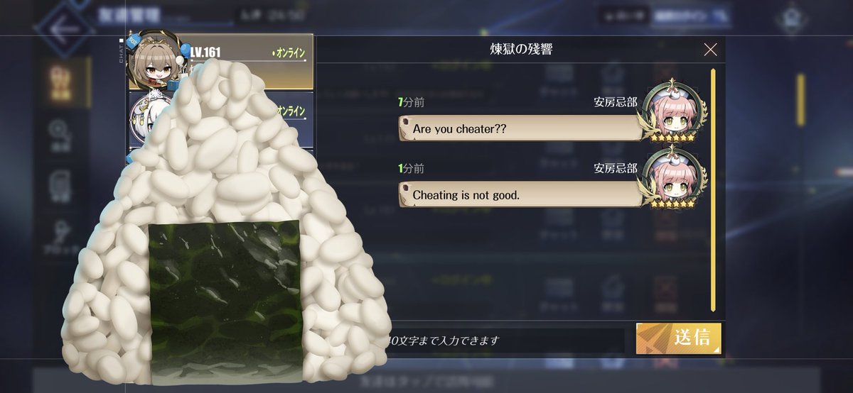 安房忌部 tweet media