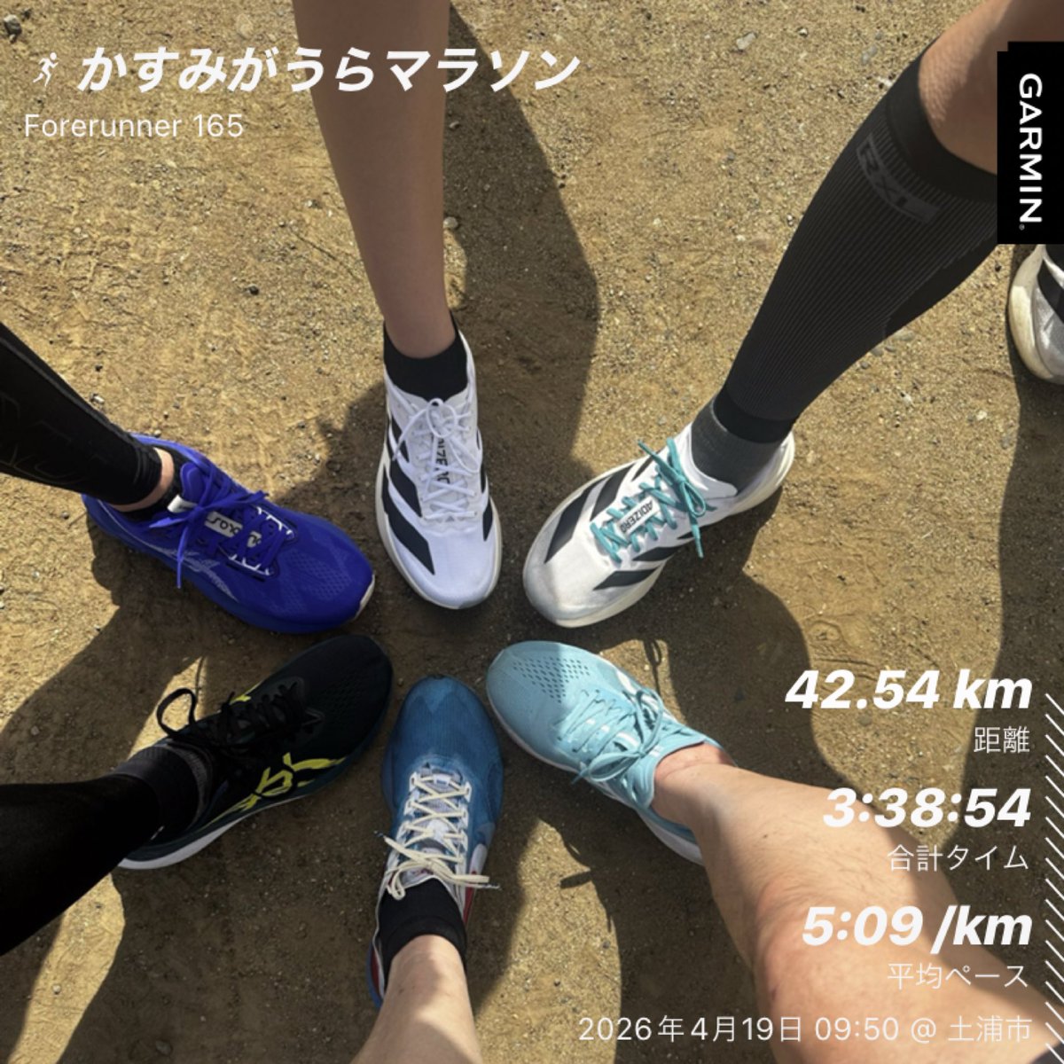Noasha🏃🏽‍♀️4/19かすみがうらマラソン tweet media