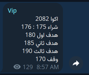 هامور السوق السعودي 🇸🇦🐋 tweet media